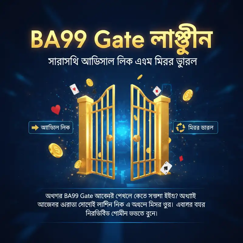 Login guide